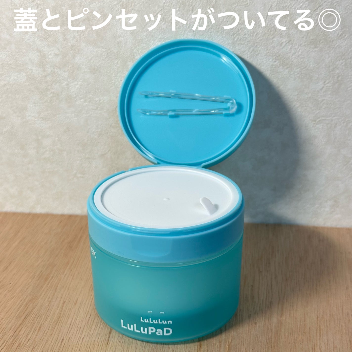 ルルルン トナーパッド CLEAR(シトラスの香り) /ルルルン/トナーパッドを使ったクチコミ(3枚目)