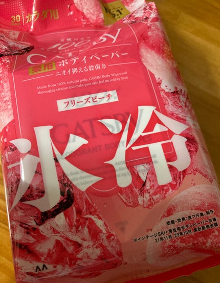 アイスデオドラント ボディペーパー フリーズピーチ <徳用タイプ> (医薬部外品)/ギャツビー/ボディシートを使ったクチコミ(1枚目)