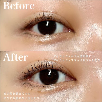 アイラッシュエッセンシャルセラム/epais/まつげ美容液を使ったクチコミ(6枚目)