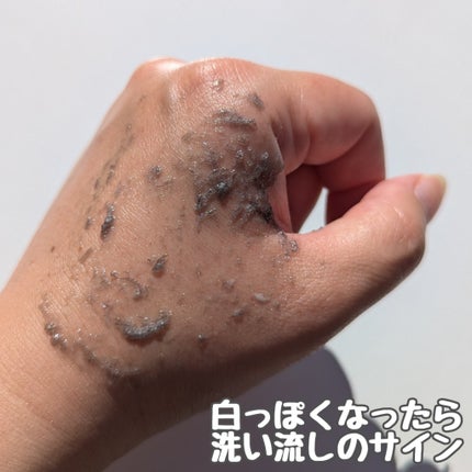 BLACK JELLY WASH(ブラックジェリーウォッシュ)/PLUEST/その他洗顔料を使ったクチコミ(4枚目)