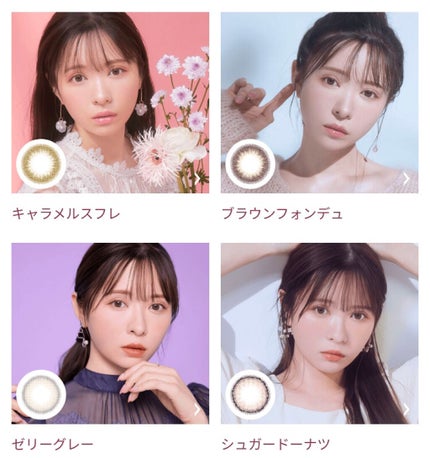 mimuco 1day/mimuco/ワンデー(1DAY)カラコンを使ったクチコミ(6枚目)