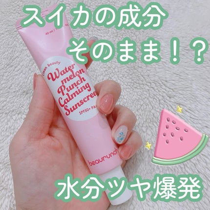 ウォーターメロン パンチ カミング サンスクリーン / スイカサンクリーム / SPF 50+ PA++++  /ビューランチ/日焼け止めクリームを使ったクチコミ(1枚目)