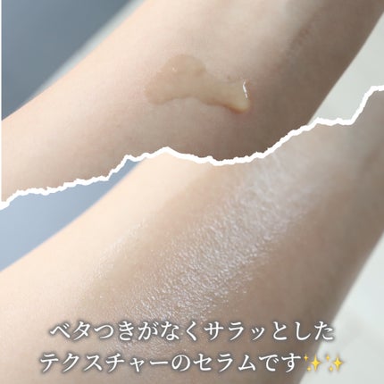 フレッシュハーブ オリジンセラム/ナチュラルパシフィック/美容液を使ったクチコミ(5枚目)