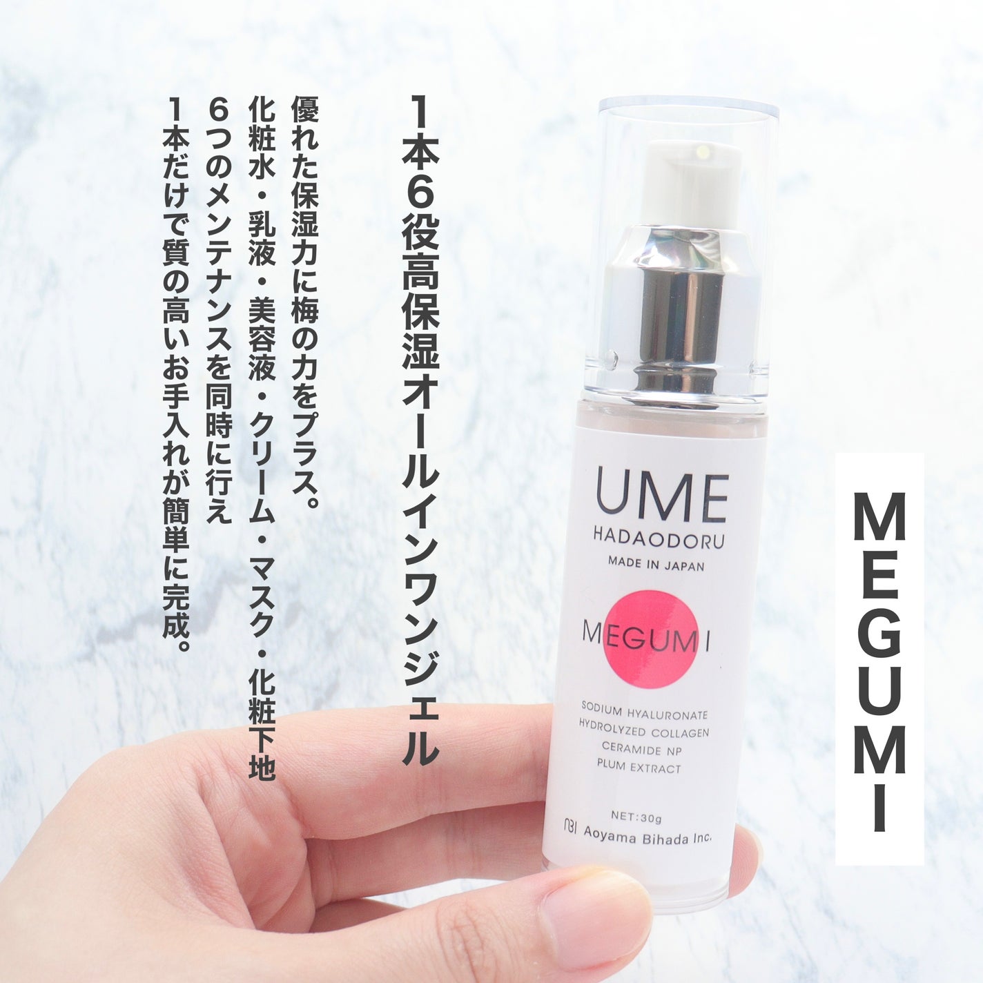 SIZUKU (シズク)/UMEHADAODORU/化粧水を使ったクチコミ(7枚目)