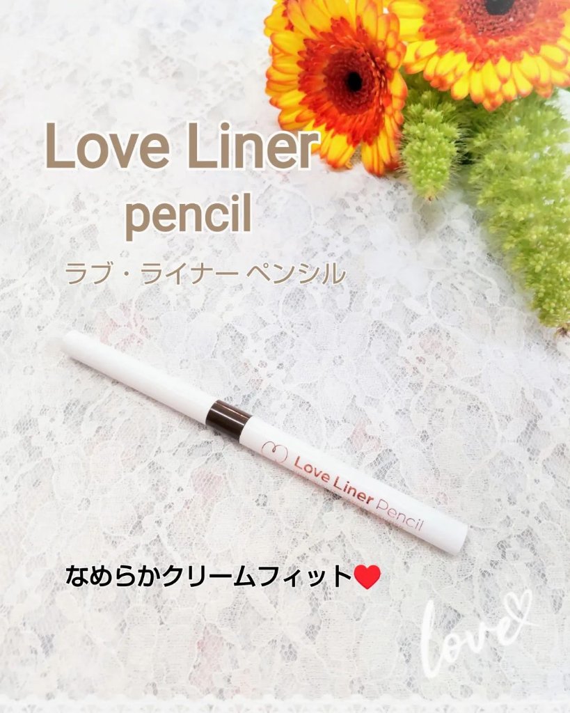 クリームフィットペンシル＜アイライナー＞/ラブ・ライナー/ペンシルアイライナーを使ったクチコミ（1枚目）