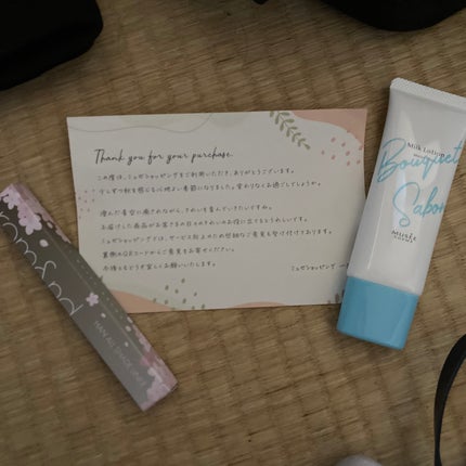 ワキ用コンシーラー ワキ小町(サボンの香り)/ミュゼコスメ/ボディクリームを使ったクチコミ(2枚目)