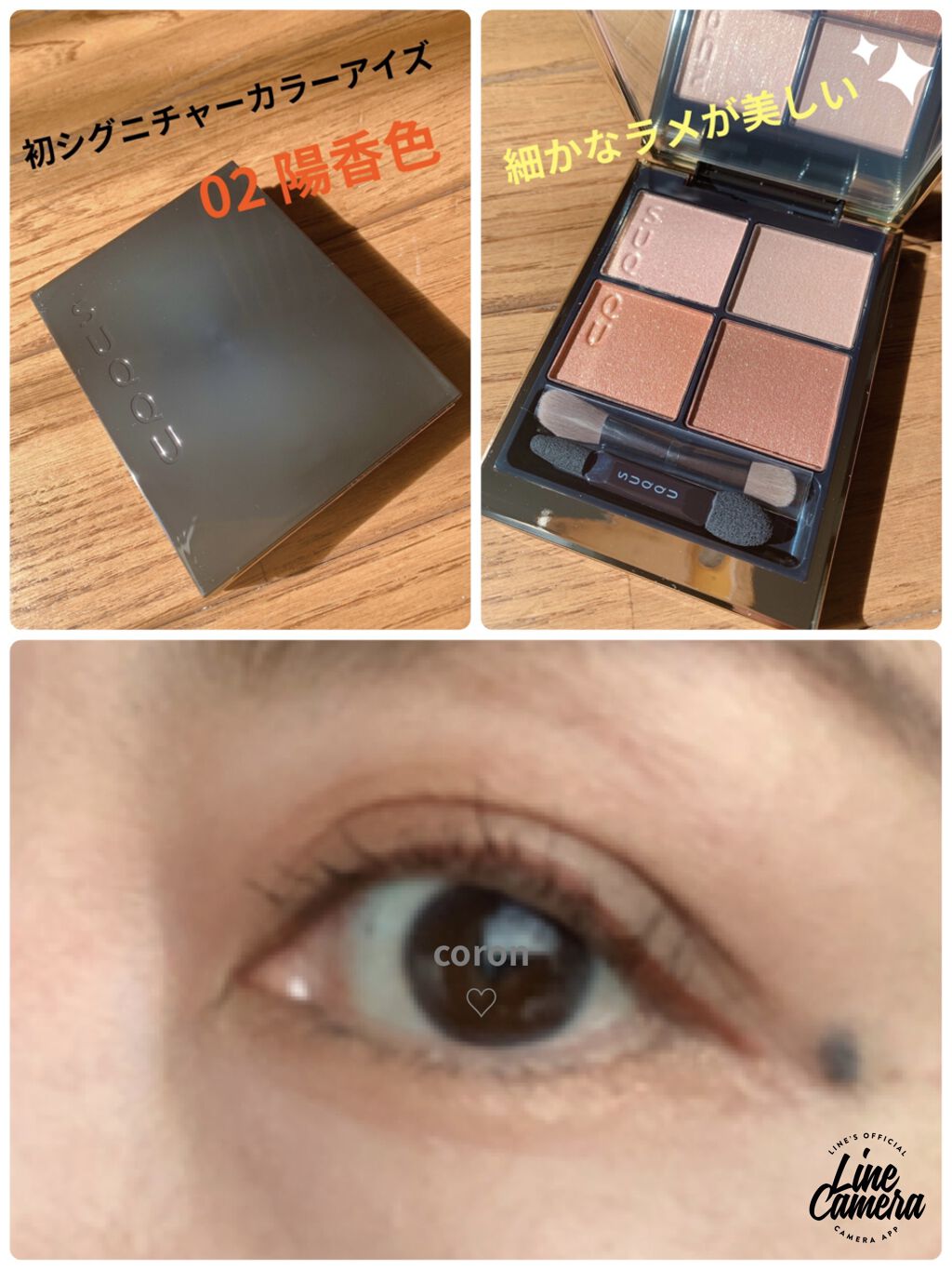 クリーミータッチライナー/キャンメイク/ジェルアイライナーを使ったクチコミ（1枚目）