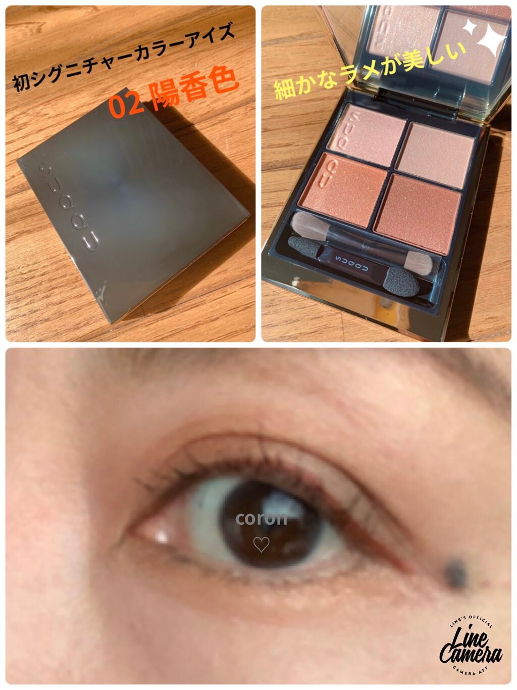 クリーミータッチライナー/キャンメイク/ジェルアイライナーを使ったクチコミ(1枚目)