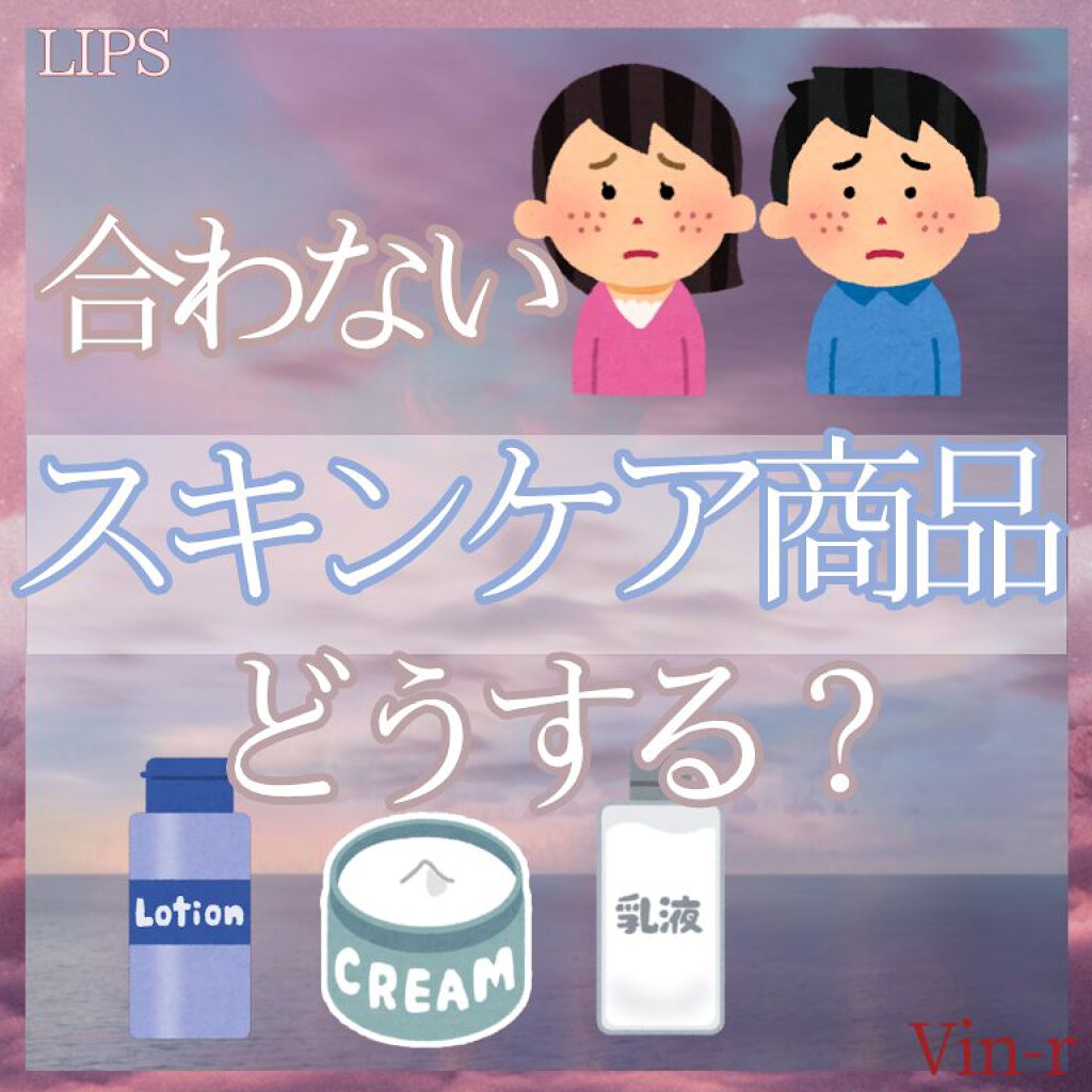 日本酒の乳液RN/菊正宗/乳液を使ったクチコミ（1枚目）