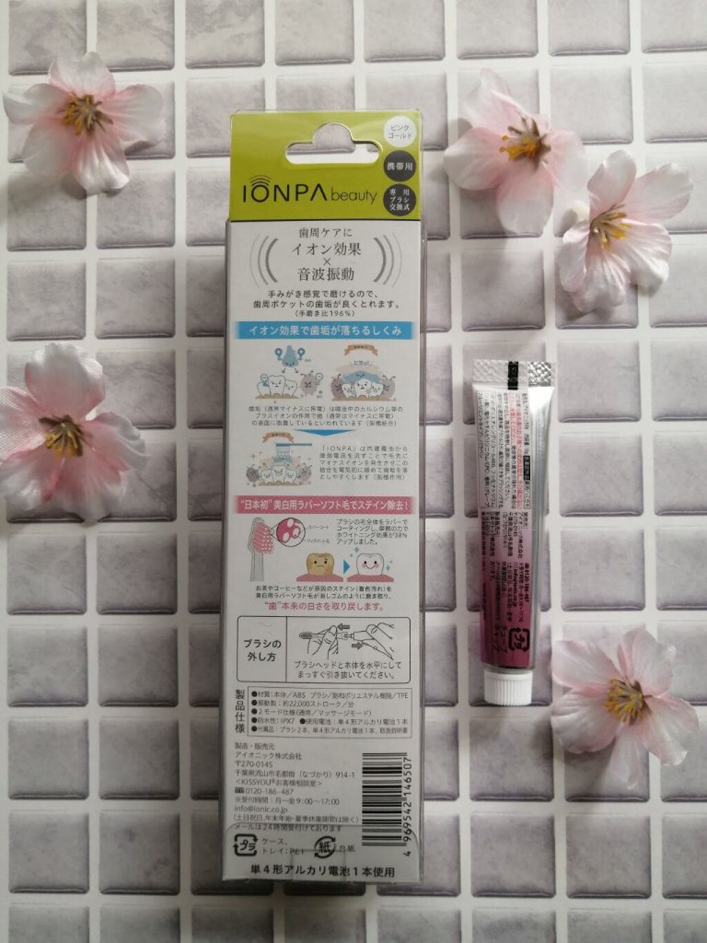 イオン音波振動歯ブラシ IONPA/KISS YOU/電動歯ブラシを使ったクチコミ(2枚目)