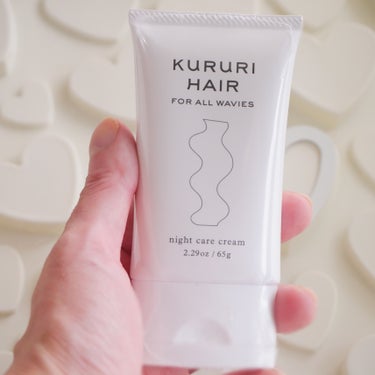 ナイトケアクリーム/KURURI HAIR/ヘアミルクを使ったクチコミ（2枚目）