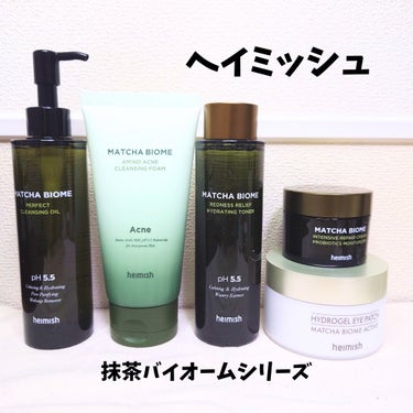 【スタイルコリアンから提供していただきました😊】
#PR  #スタイルコリアン #ヘイミッシュ #heimish

ヘイミッシュの抹茶バイオームシリーズ🧉
🫧抹茶バイオーム パーフェクト クレンジングオ