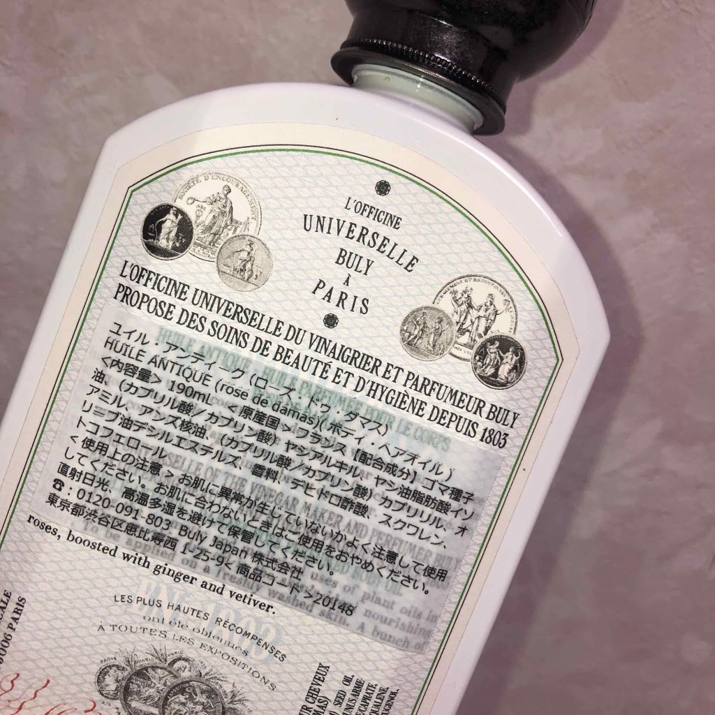 ユイル・アンティーク ローズ・ドゥ・ダマス/オフィシーヌ・ユニヴェルセル・ビュリー/ボディオイルを使ったクチコミ（2枚目）