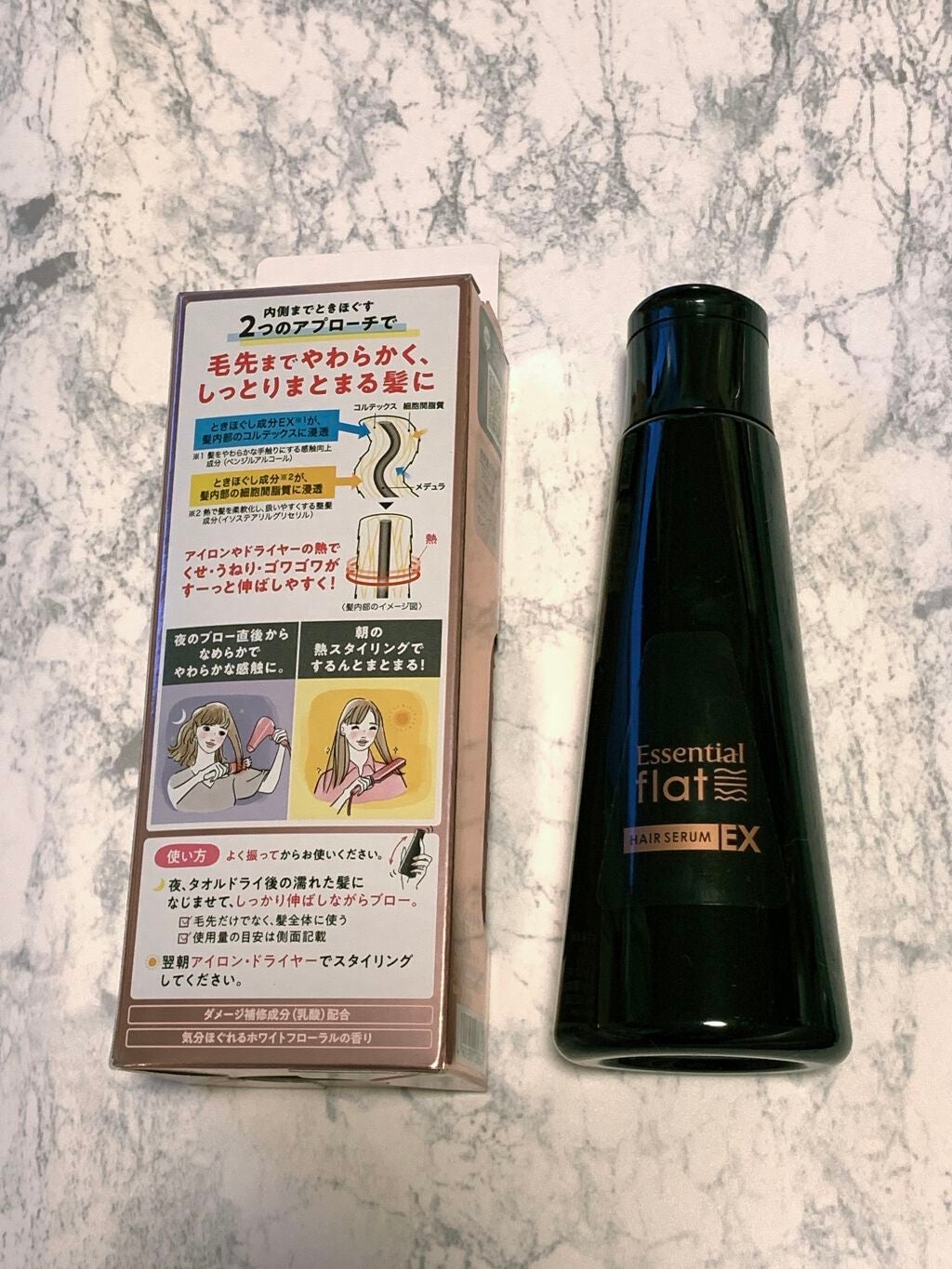 ããã»ããããšãã»ããã»ã©ã EX/ãšãã»ã³ã·ã£ã« flat/ãã¢ãªã€ã«ã䜿ã£ãã¯ãã³ãïŒ3æç®ïŒ