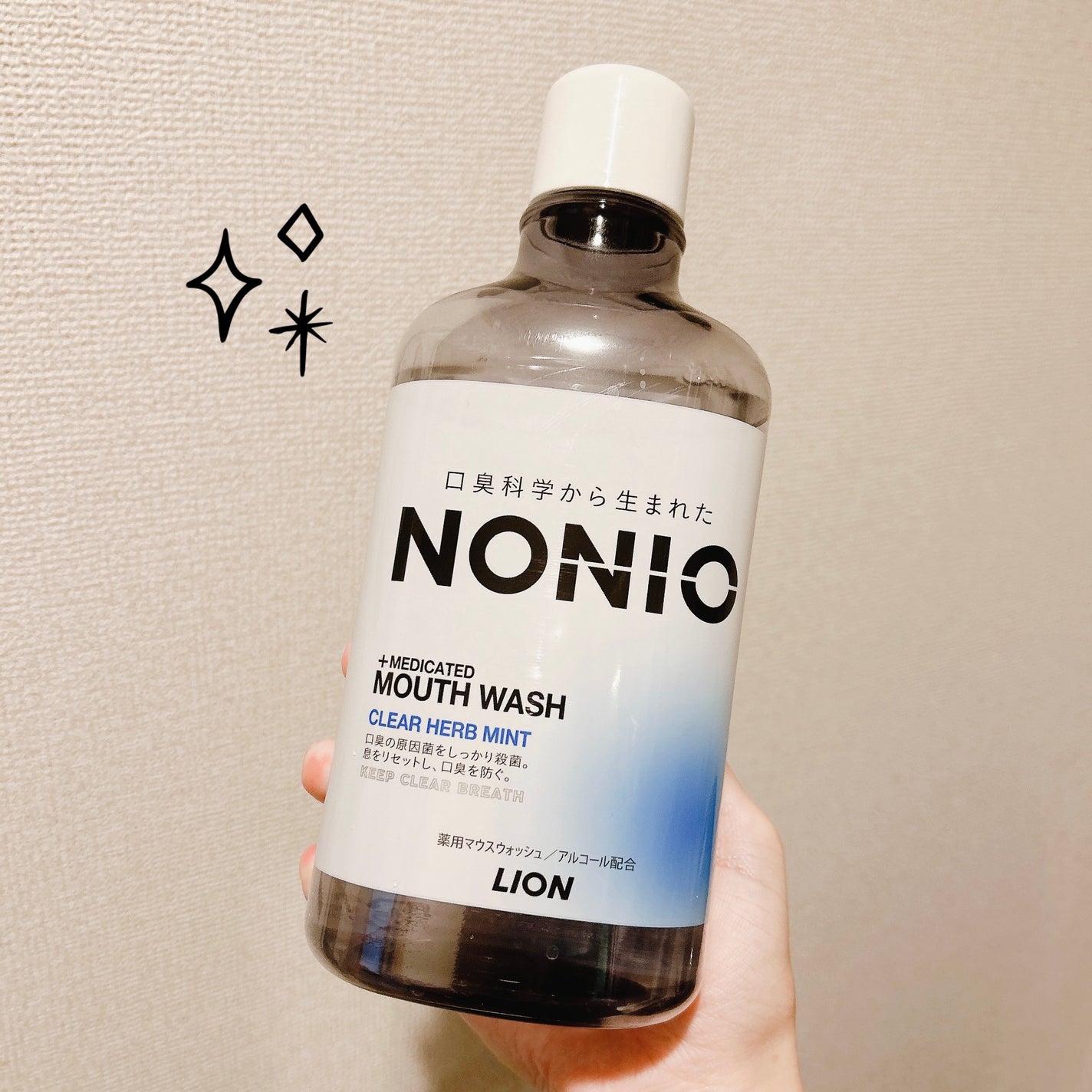 NONIOマウスウォッシュ/NONIO/マウスウォッシュ・スプレーを使ったクチコミ(1枚目)