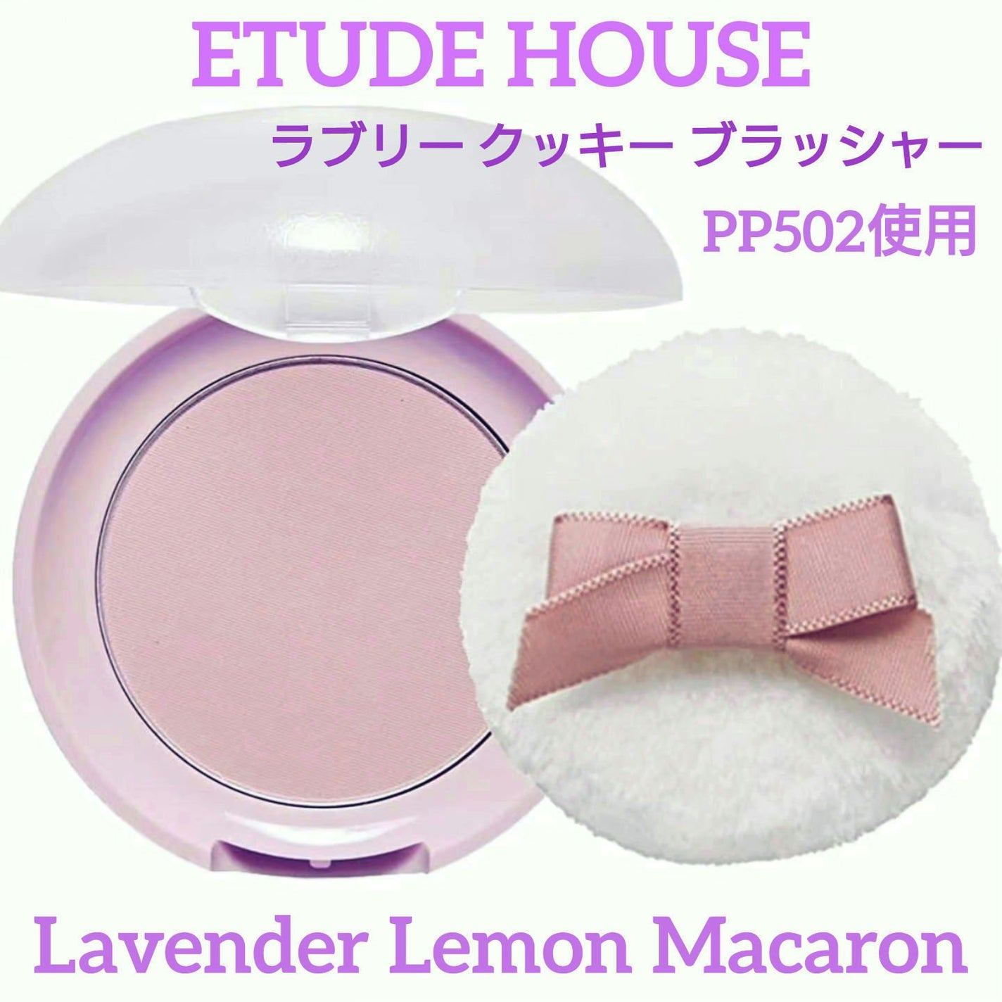 ðª»Jmp.ðŒðððð 333𪻠on LIPS ãð©·ETUDEHOUSEð©·ãšãã¥ãŒãããŠã¹ãšãã¥ãŒãã©ããªãŒã¯ã..ãïŒ1æç®ïŒ