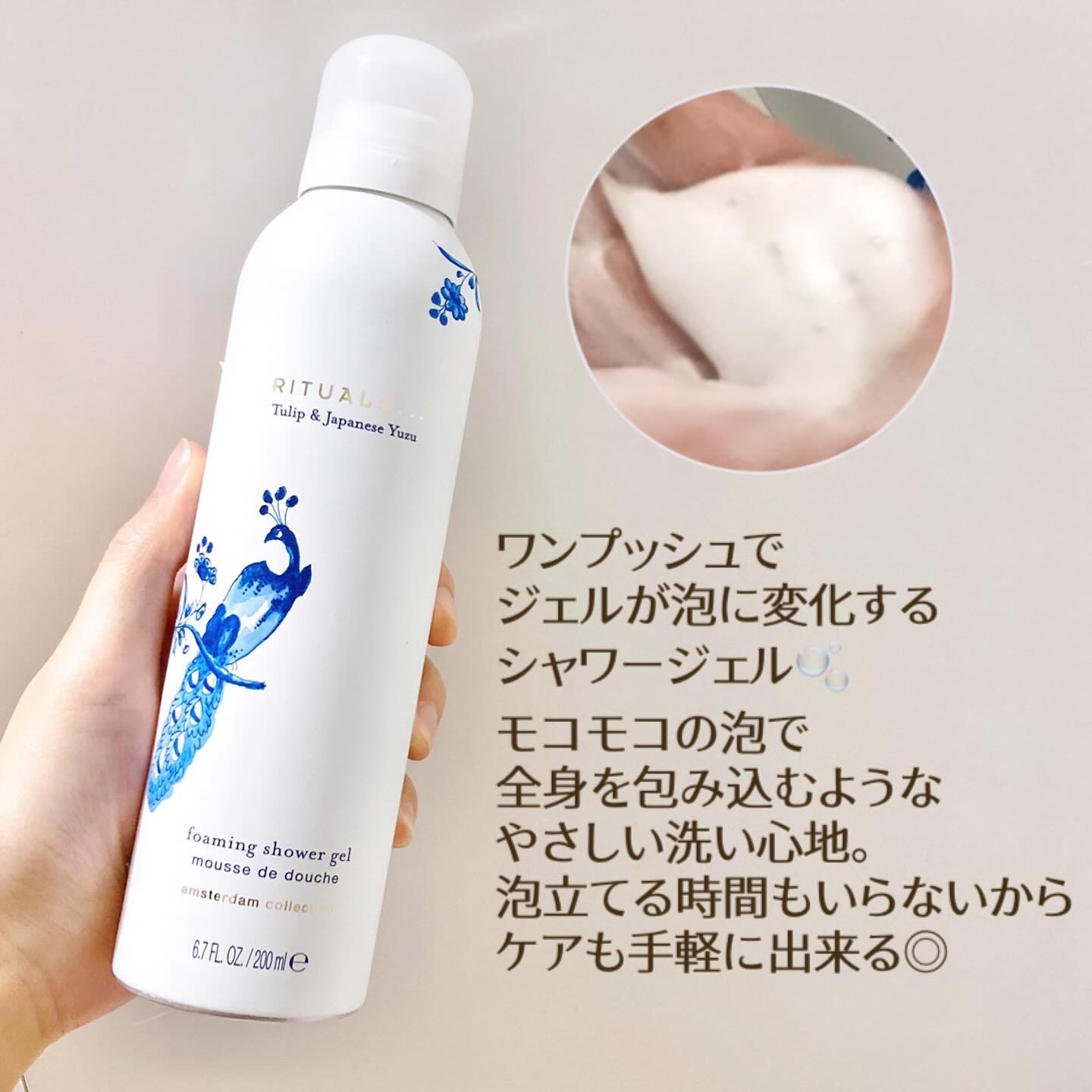 アムステルダム コレクション ボディ スクラブ/RITUALS/ボディスクラブを使ったクチコミ（2枚目）