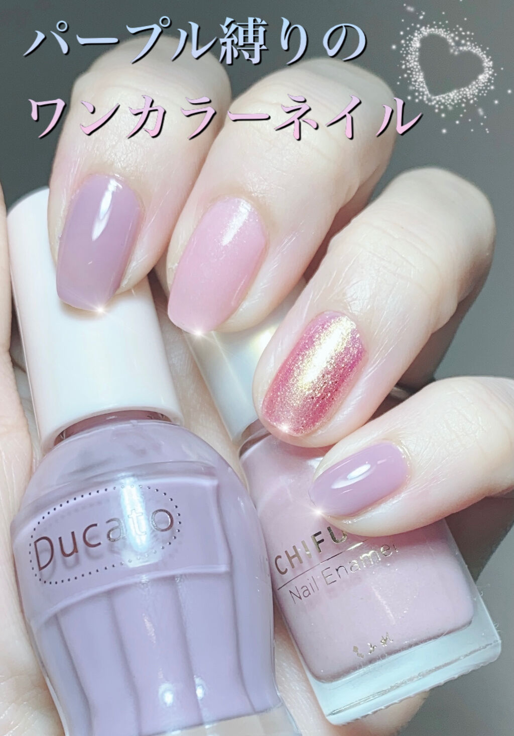 #ワンカラーネイル,#3色ネイル,#パープルネイルのネイルデザイン