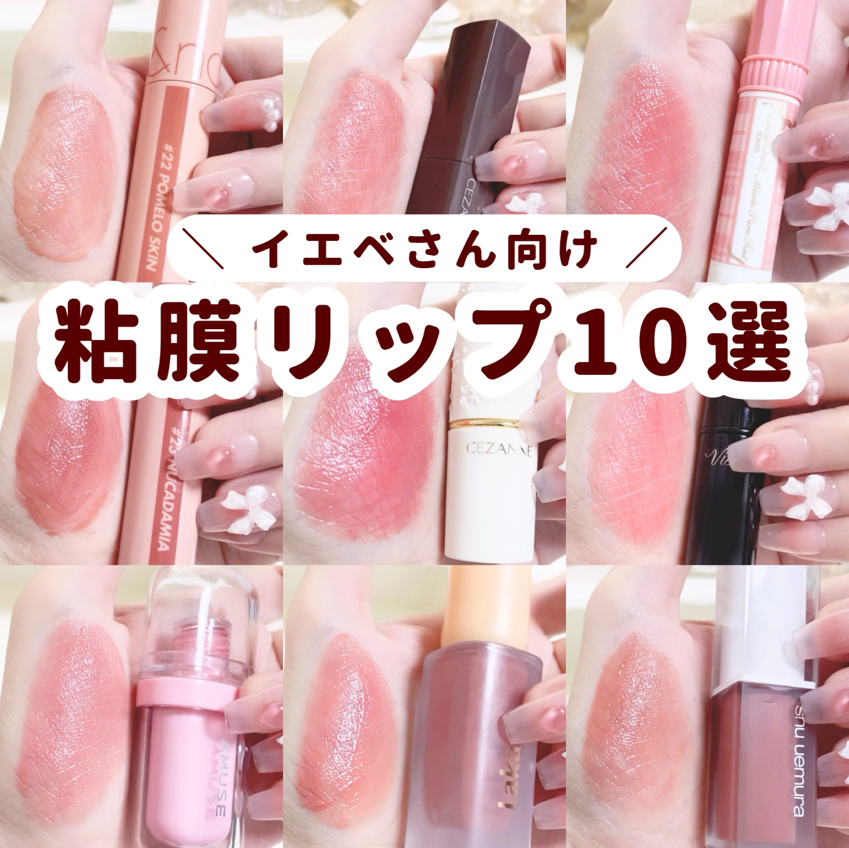 フルーティーグラムティント/Laka/リップティントを使ったクチコミ（1枚目）