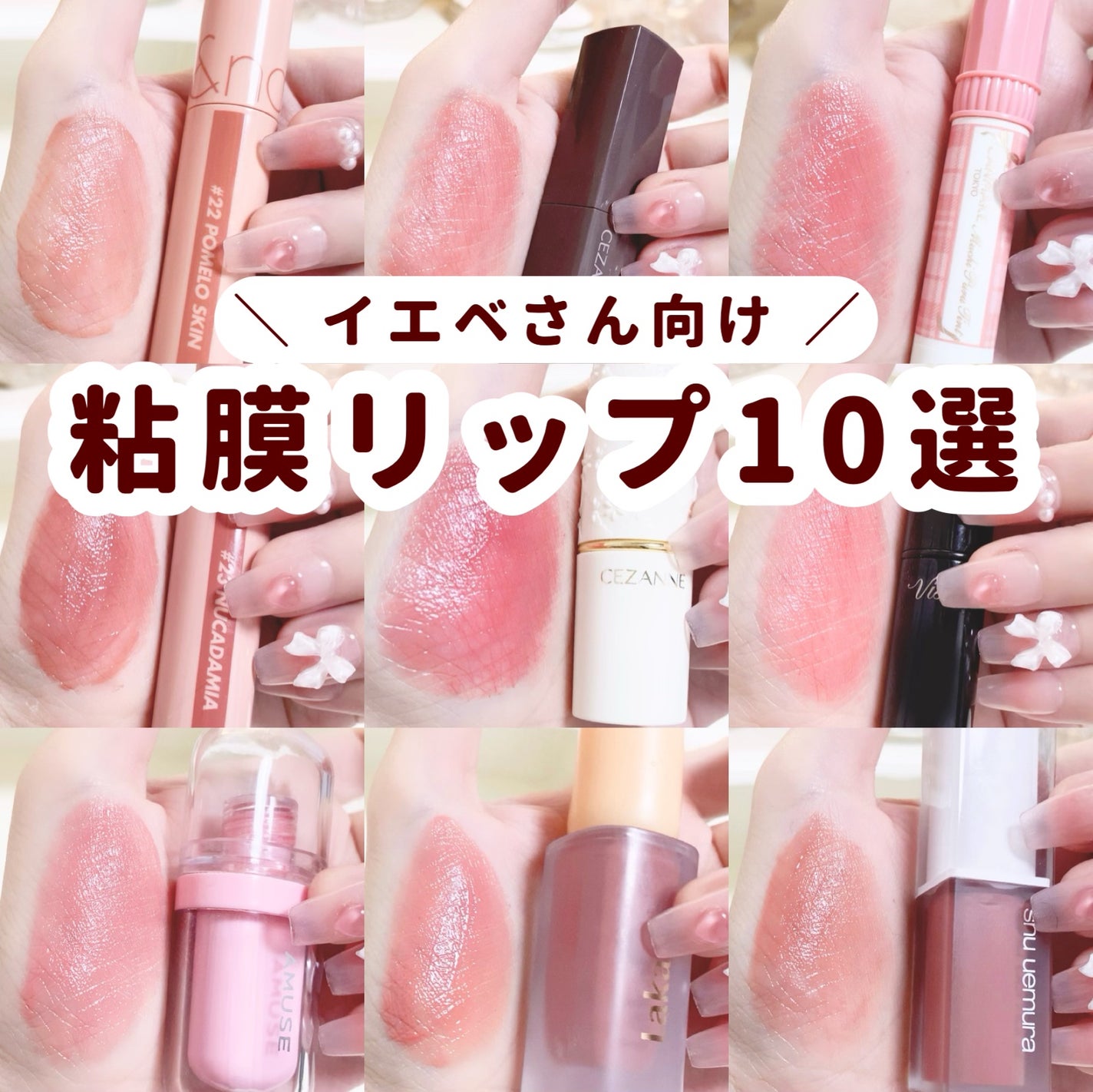 ラスティング リップカラーN/CEZANNE/口紅を使ったクチコミ(1枚目)