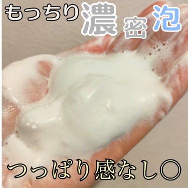 ニベア クリアビューティー洗顔料 とてもしっとり美肌 130g/ニベア/洗顔フォームを使ったクチコミ（2枚目）