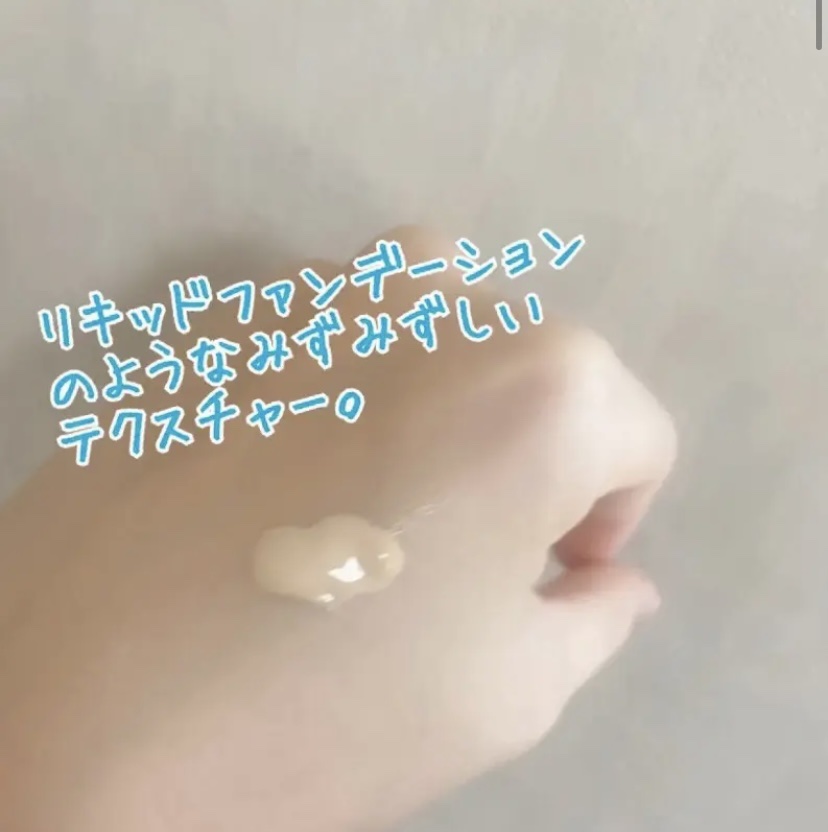 ルミシーラーモイスチャー ロゼ/N＆ｍ/クリームコンシーラーを使ったクチコミ（2枚目）