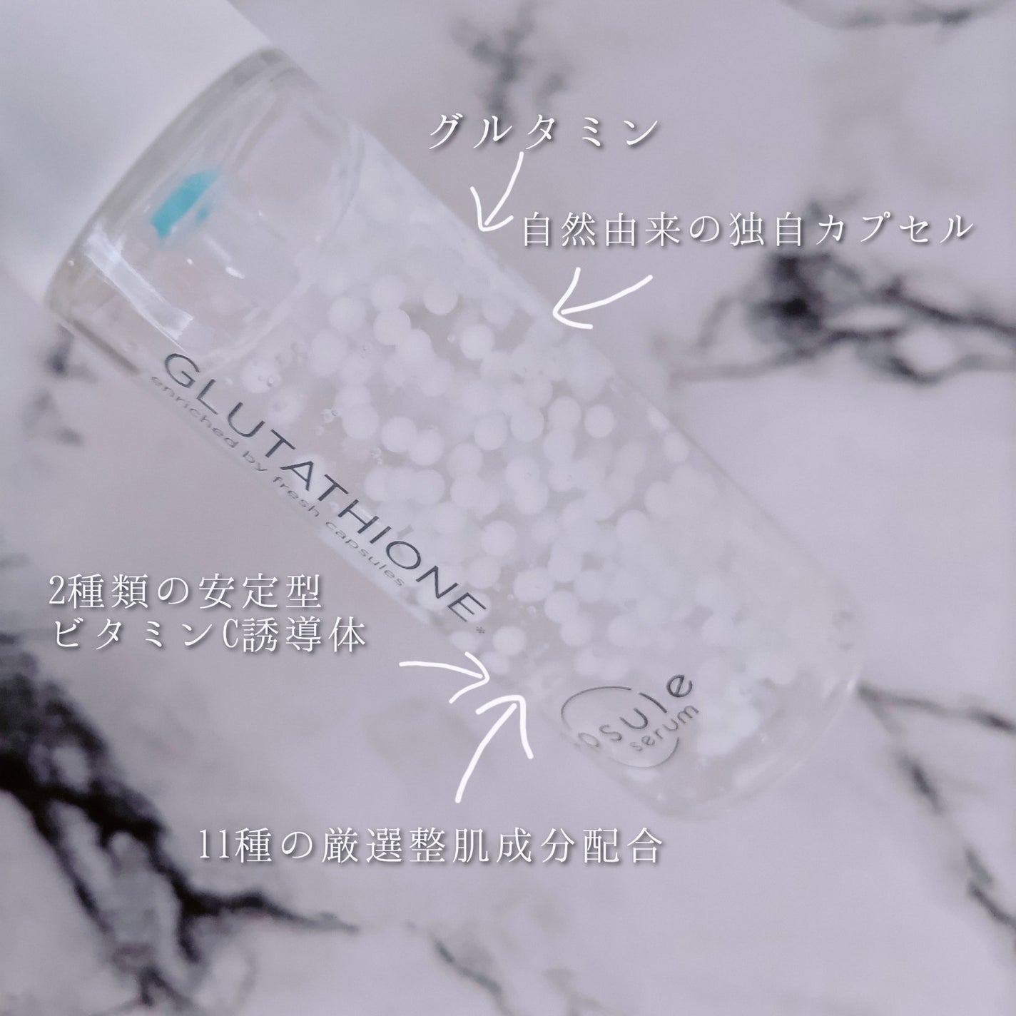 カプセルセラム CPセラム G 美容液/カプセルセラム/美容液を使ったクチコミ(3枚目)