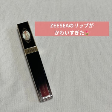 ZEESEA ZEESEAエィンジェルキューピッド 瑠璃リップグロスのクチコミ「ZEESEAのリップがかわいすぎた🌷𓂃 𓈒𓏸𑁍
ずっと気になってたZEESEAのリップ！！！！.....」（1枚目）