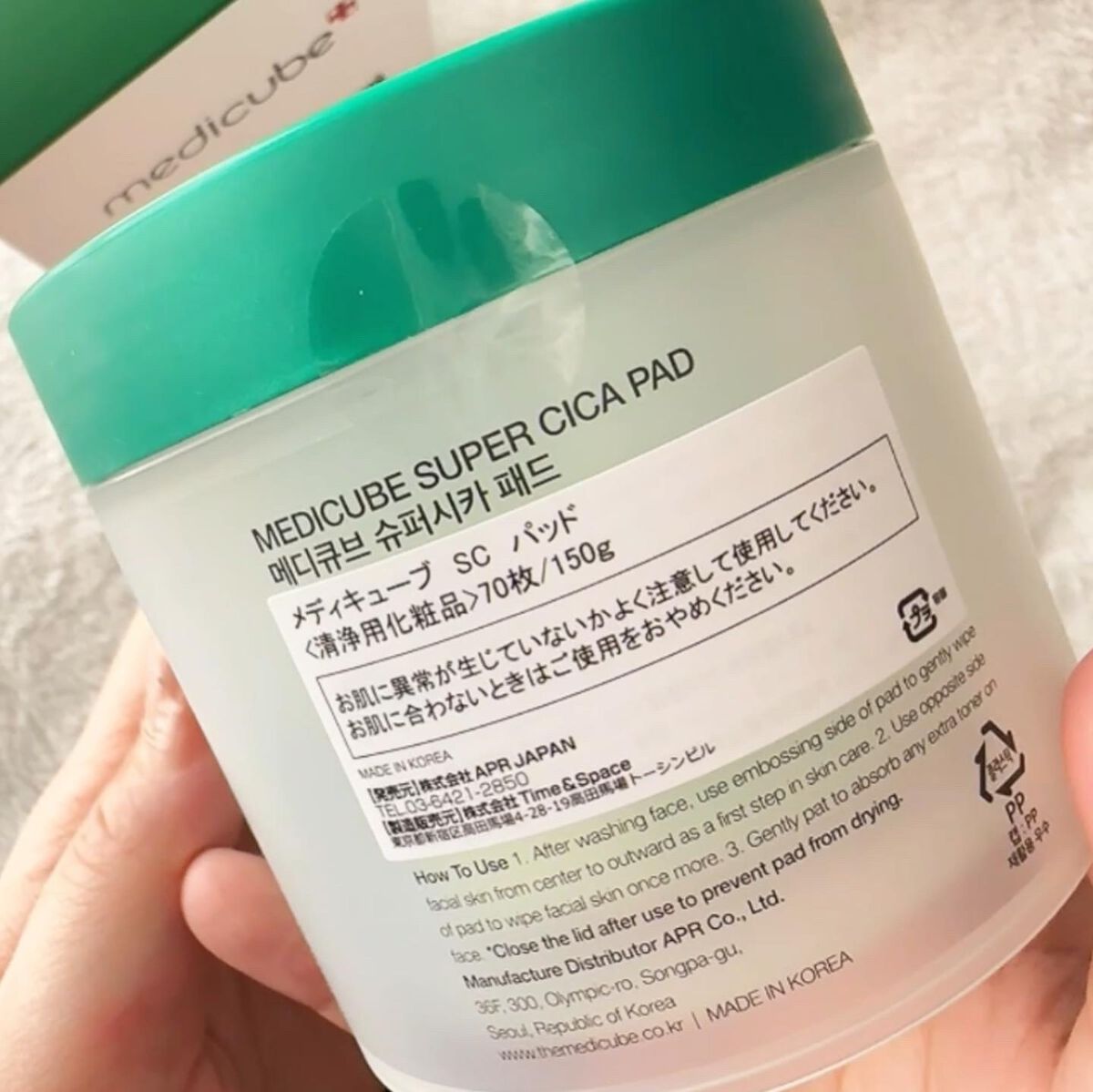 スーパーシカパッド/MEDICUBE/トナーパッドを使ったクチコミ(6枚目)