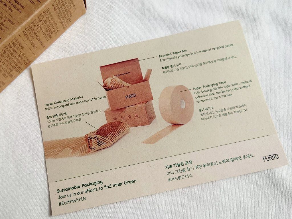 ガラクトナイアシン97パワーエッセンス/PURITO/美容液を使ったクチコミ(8枚目)