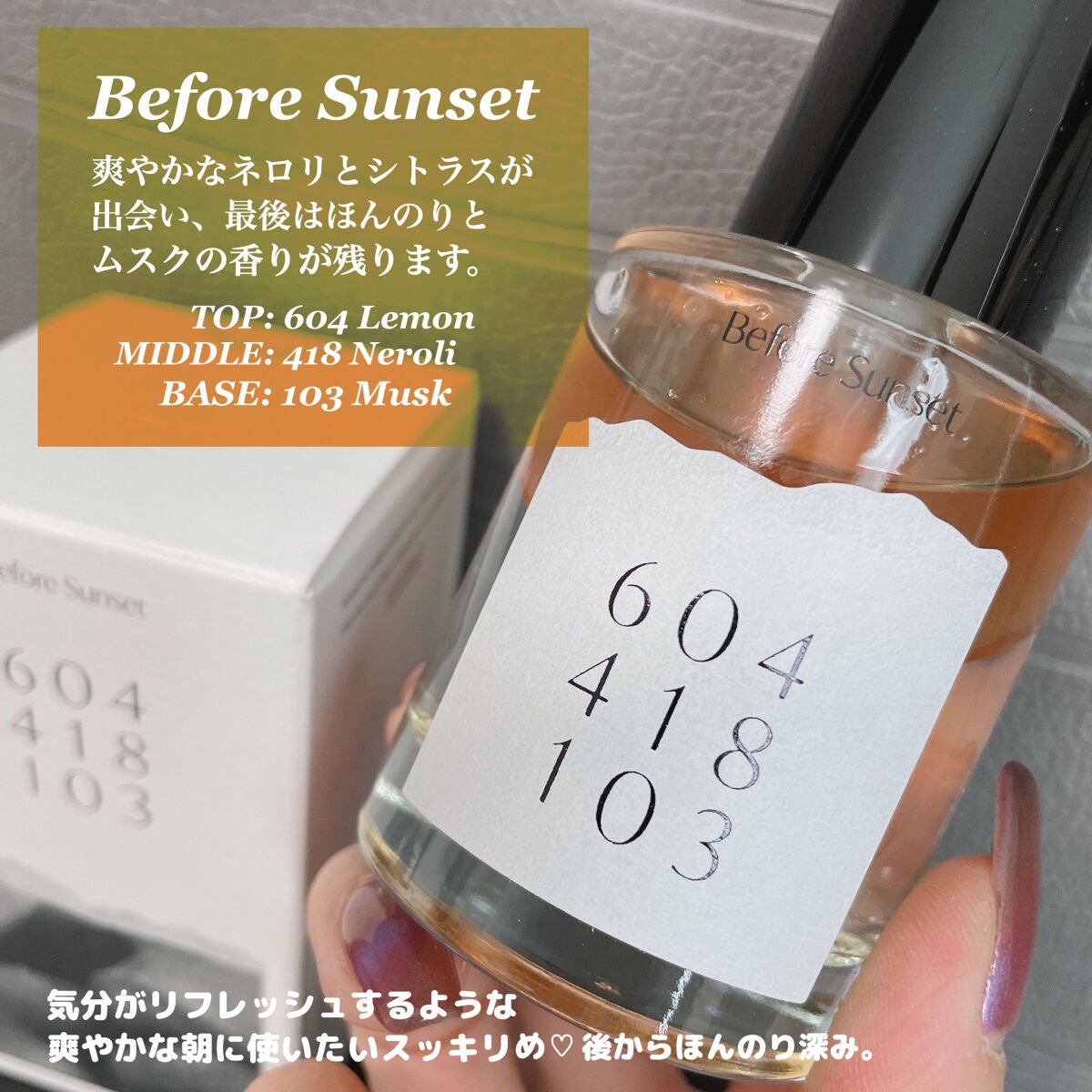 ソリッドパフューム ムスク 103/Addct/練り香水を使ったクチコミ(6枚目)