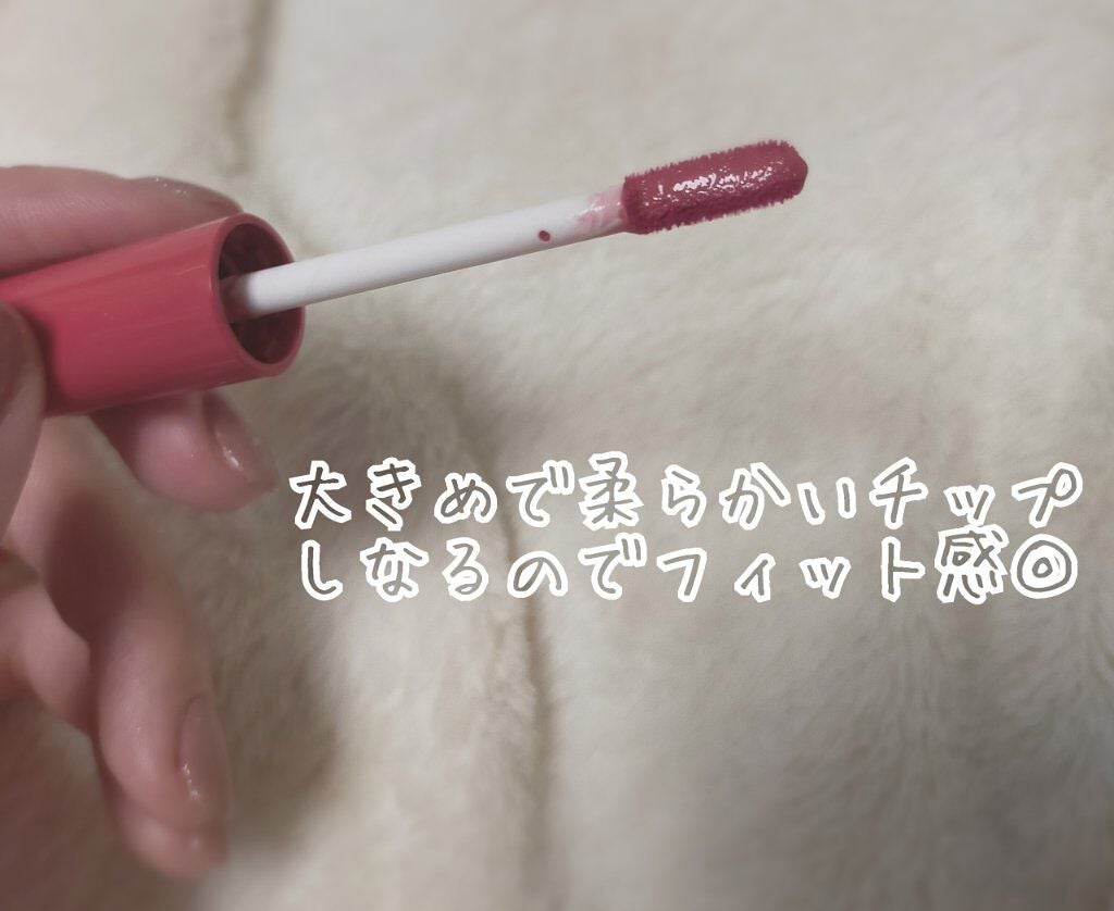 カラーティントリップ/CEZANNE/リップティントを使ったクチコミ(3枚目)