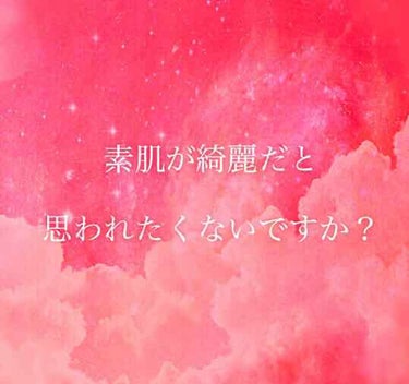 こんにちはーカナデですー。

今回はね、良い商品と巡り合ったのでその紹介です。
(短めだから是非見てって！)

(*´꒳`*)(*´꒳`*)(*´꒳`*)(*´꒳`*)(*´꒳`*)(*´꒳`*)


