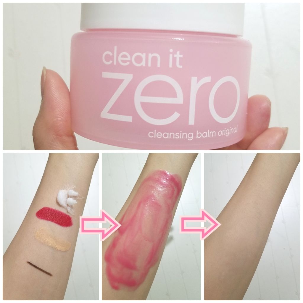 クリーンイットゼロ クレンジングバーム オリジナル/BANILA CO/クレンジングバームを使ったクチコミ(1枚目)