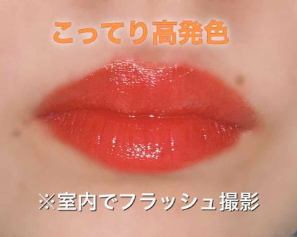 リュクス リップ カラー/BOBBI BROWN/口紅を使ったクチコミ(4枚目)