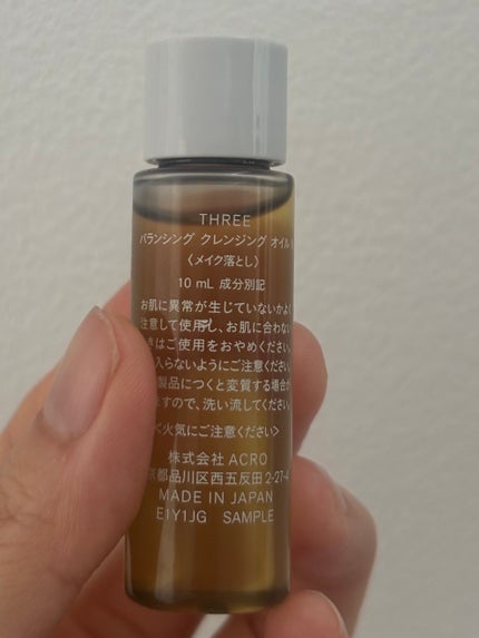 バランシング クレンジング オイル N/THREE/オイルクレンジングを使ったクチコミ(2枚目)