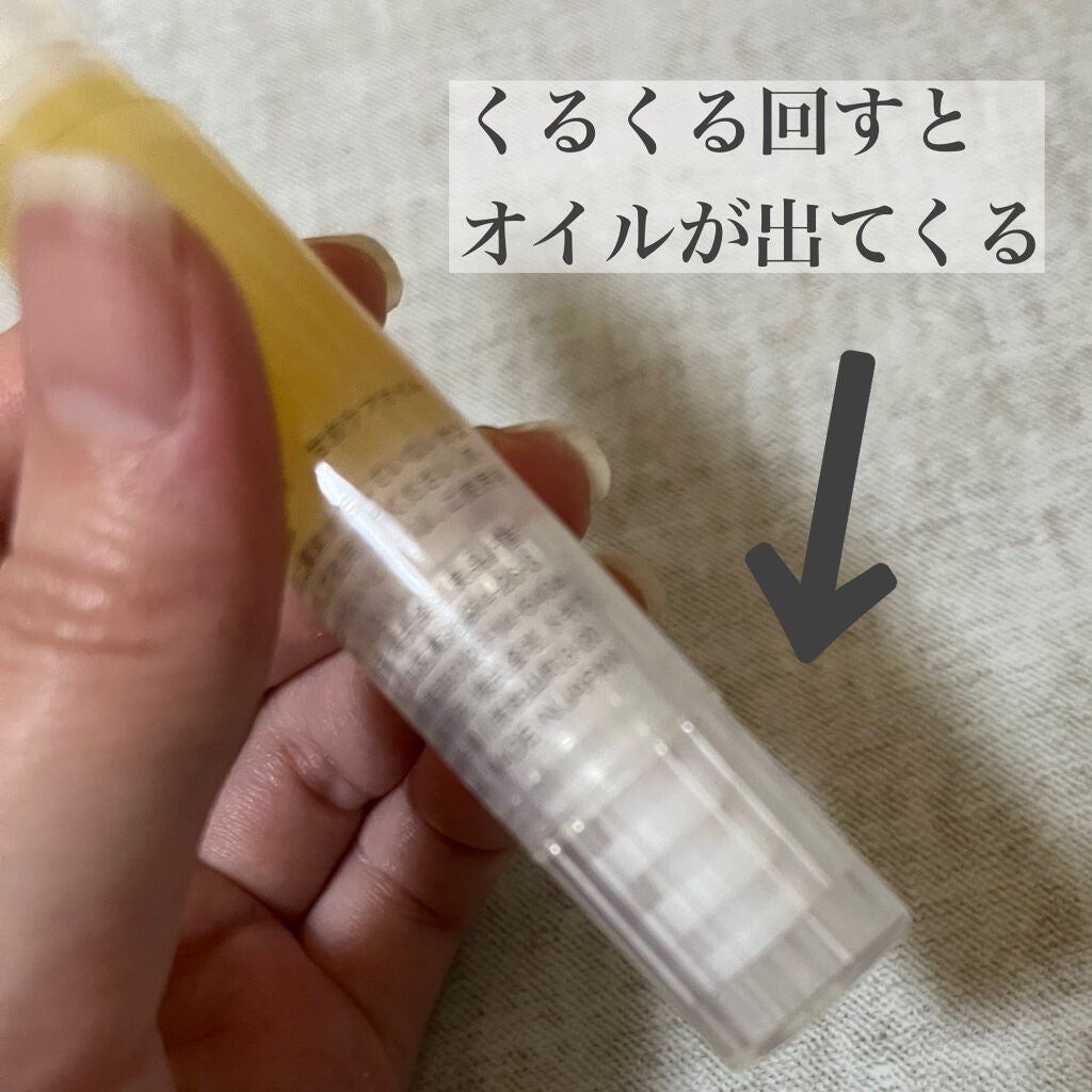 甘皮ケアオイル/無印良品/ネイルオイル・トリートメントを使ったクチコミ(2枚目)