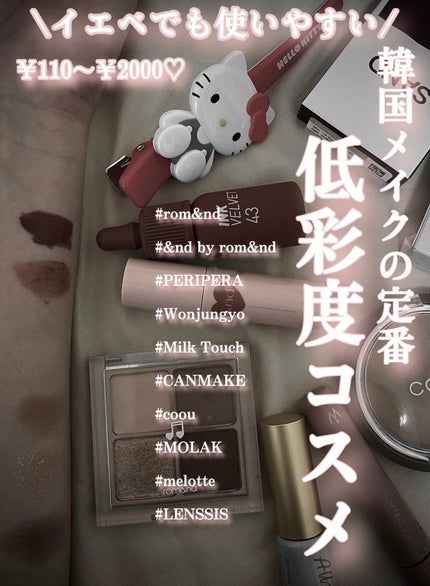 アンドバイロムアンド グラッシーボムティント/&nd by rom&nd/リップティントを使ったクチコミ(1枚目)