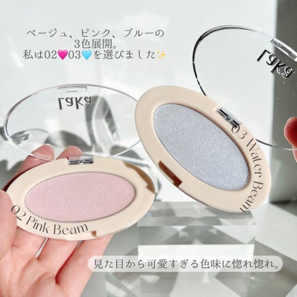 ドリームビームハイライター/Laka/パウダーハイライトを使ったクチコミ(2枚目)