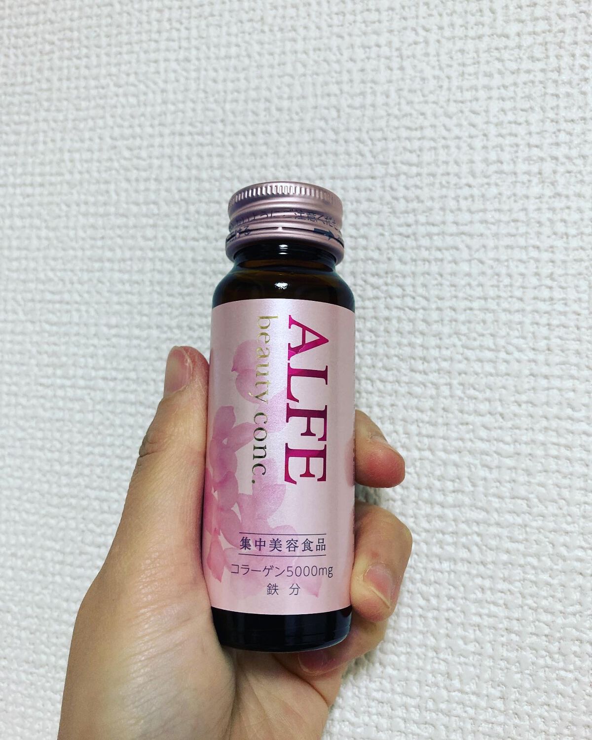 アルフェ ビューティコンク〈ドリンク〉W/アルフェ/美容ドリンクを使ったクチコミ（2枚目）