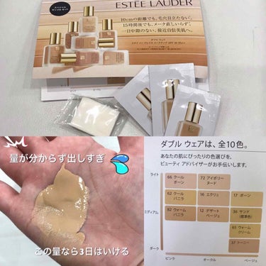 ダブル ウェア ステイ イン プレイス メークアップ /ESTEE LAUDER/リキッドファンデーションを使ったクチコミ（2枚目）