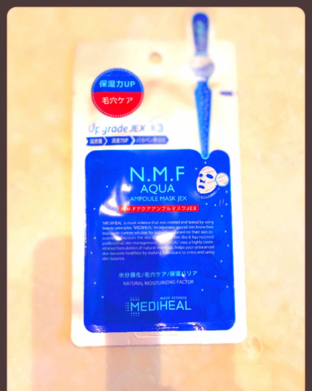 N.M.FアクアアンプルマスクJEX/MEDIHEAL/シートマスク・パックを使ったクチコミ(1枚目)