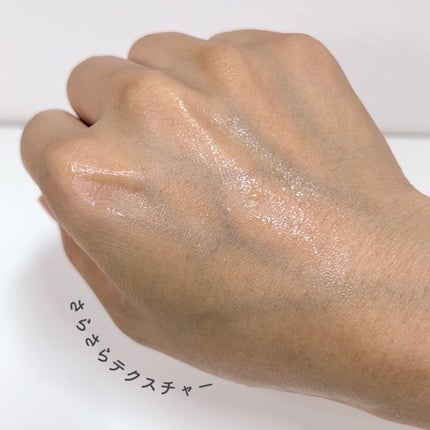 ピールケアセラム/My AMULET/美容液を使ったクチコミ(4枚目)