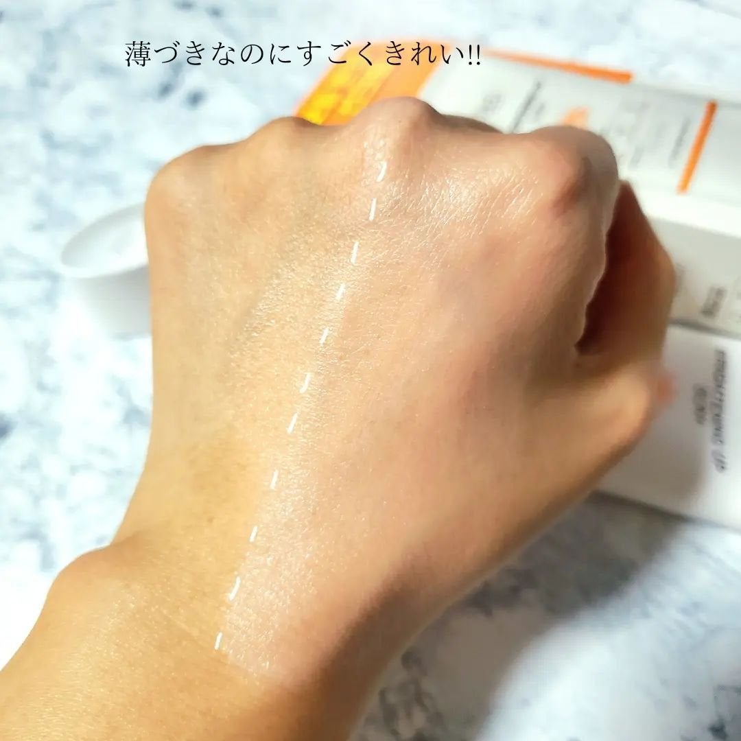 ブライトニングアップサンプラス/Dr.G/日焼け止めクリームを使ったクチコミ(6枚目)