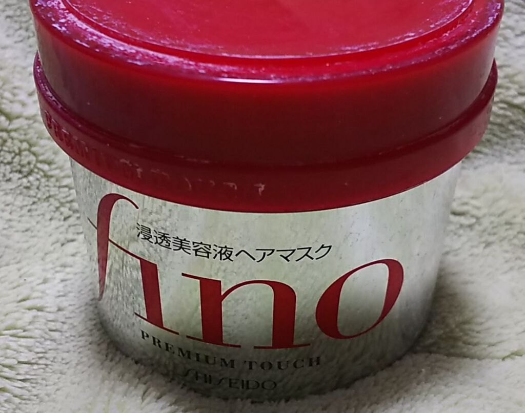 フィーノ　プレミアムタッチ　濃厚美容液ヘアマスク/フィーノ/ヘアマスク・ヘアパックを使ったクチコミ（2枚目）