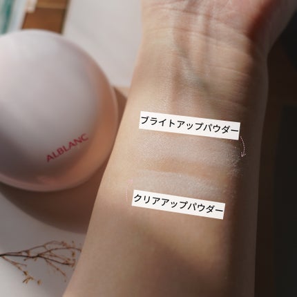 クラリティブラン サーフェイサー/ALBLANC/化粧下地を使ったクチコミ(6枚目)