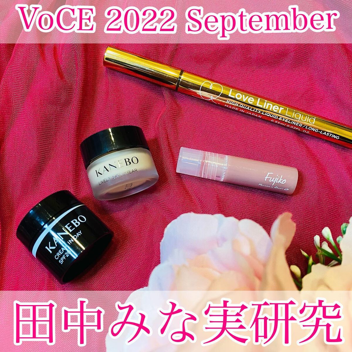 クリーム　イン　デイ/KANEBO/フェイスクリームを使ったクチコミ（1枚目）