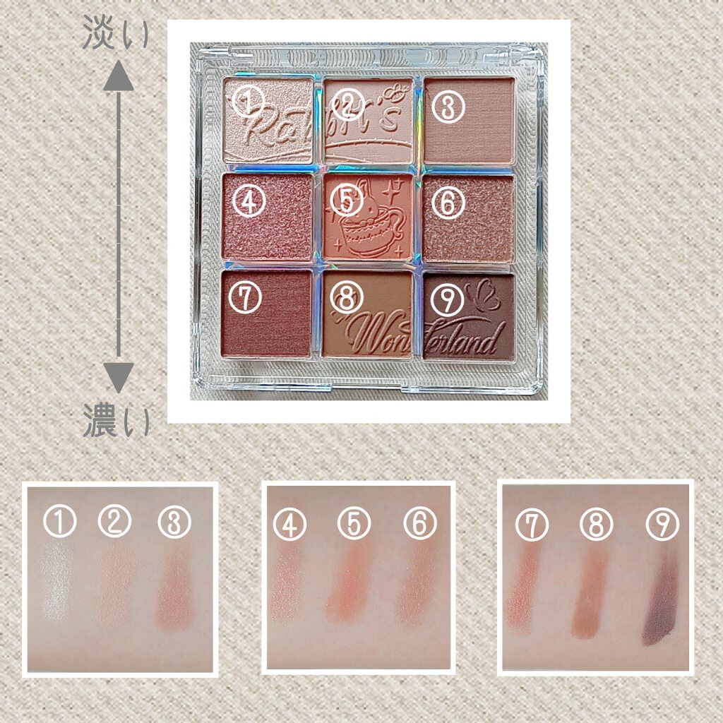 クォーツ 9色アイシャドウパレット(ドリームランドアイシャドウ)/ZEESEA/アイシャドウパレットを使ったクチコミ（3枚目）