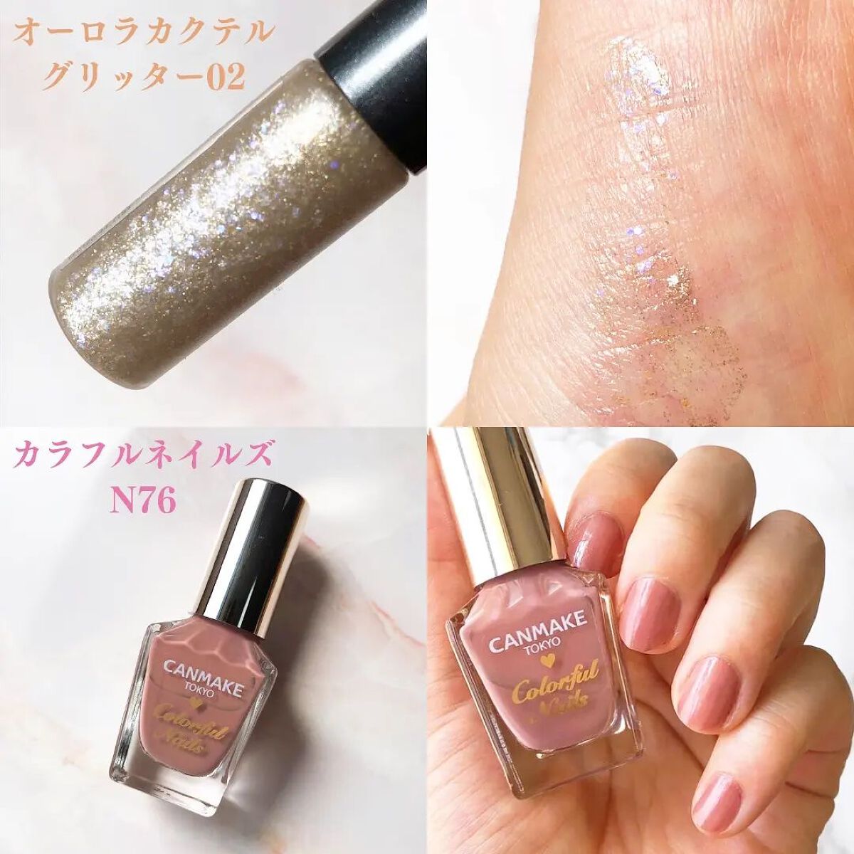 カラフルネイルズ/キャンメイク/マニキュアを使ったクチコミ(5枚目)