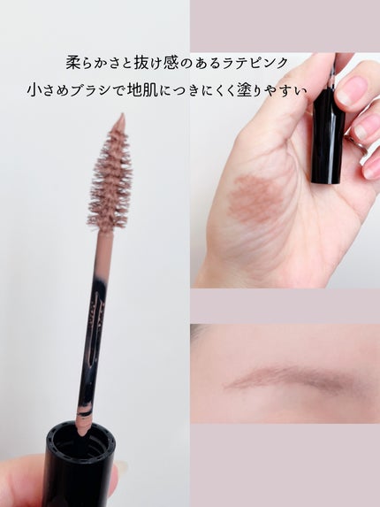 3DアイブロウカラーN/KATE/眉マスカラを使ったクチコミ(4枚目)